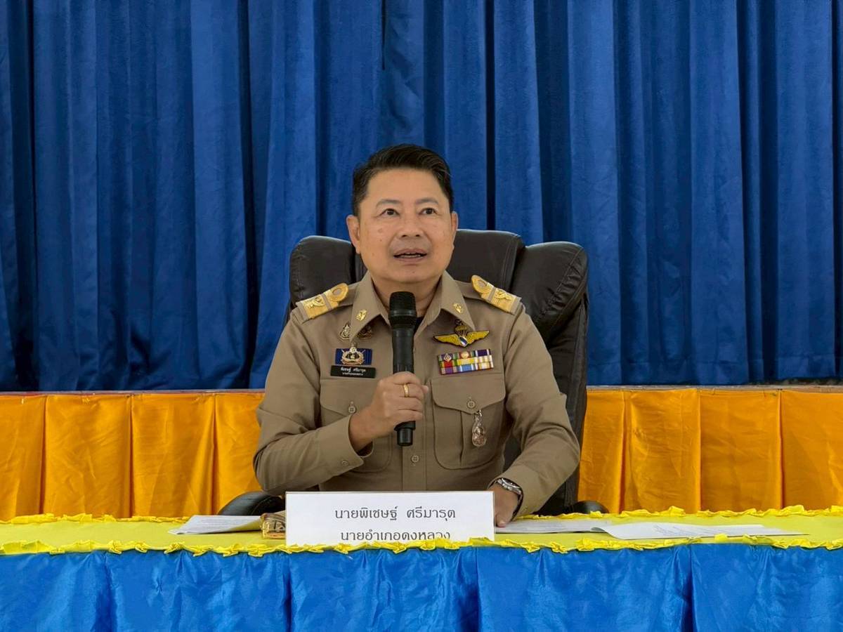 🗞️ พช.ดงหลวง : ร่วมประชุมกำนัน ผู้ใหญ่บ้าน ฯลฯ ประจำเดือนพฤศจิกายน 2568