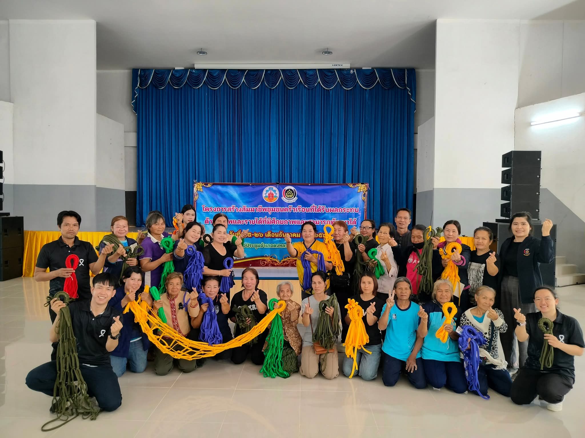 พช.ดงหลวง : ดำเนินโครงการสร้างสัมมาชีพชุมชนครัวเรือนที่ได้รับผลกระทบด้านอาชีพและรายได้ที่มีศักยภาพและสามารถพัฒนาได้