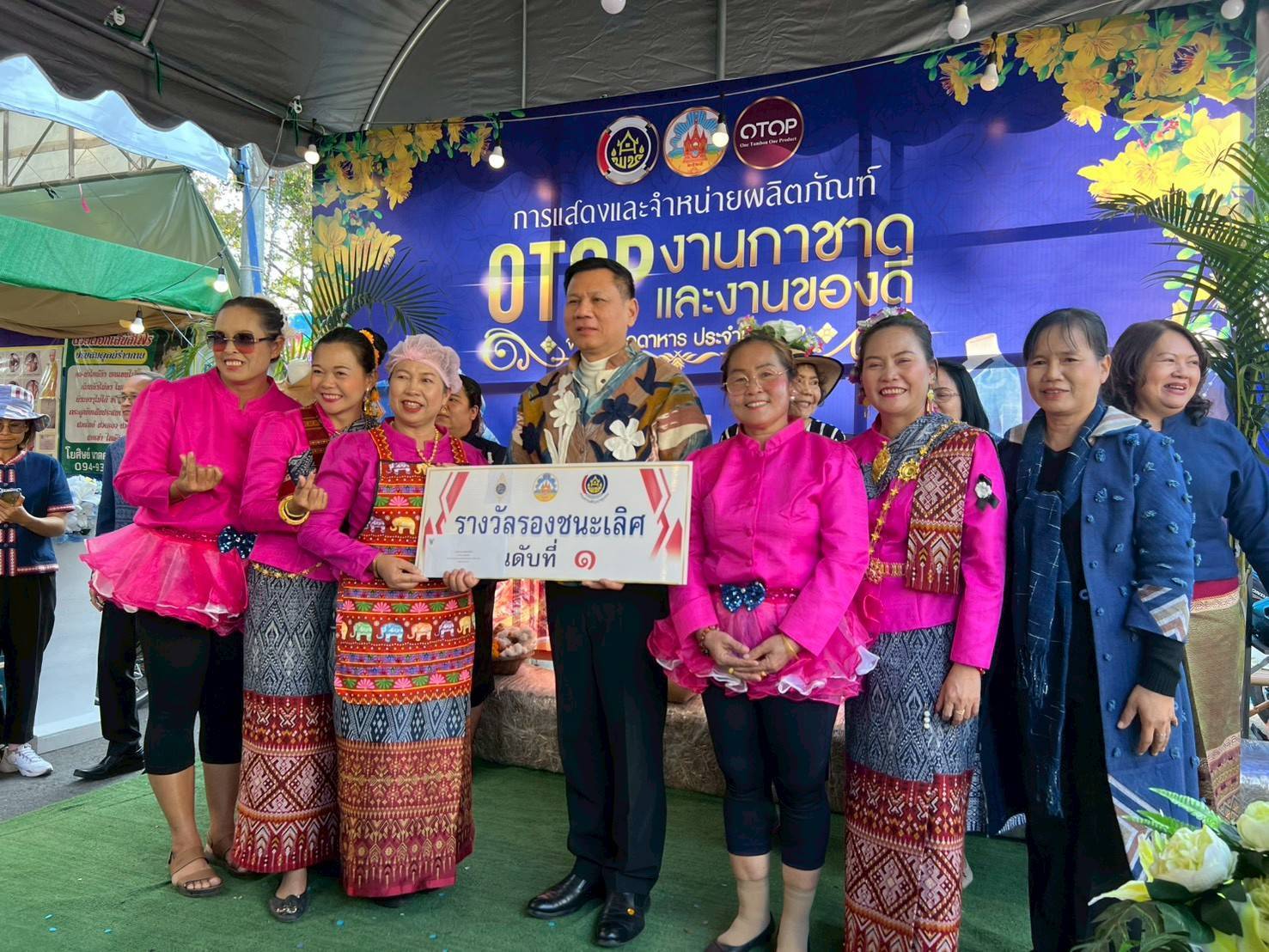 พช.ดงหลวง : ร่วมพิธีเปิดการแสดงและจำหน่ายผลิตภัณฑ์ OTOP และกิจกรรมประกวดส้มตำลีลา ในงานกาชาดและของดีจังหวัดมุกดาหาร ประจำปี 2569