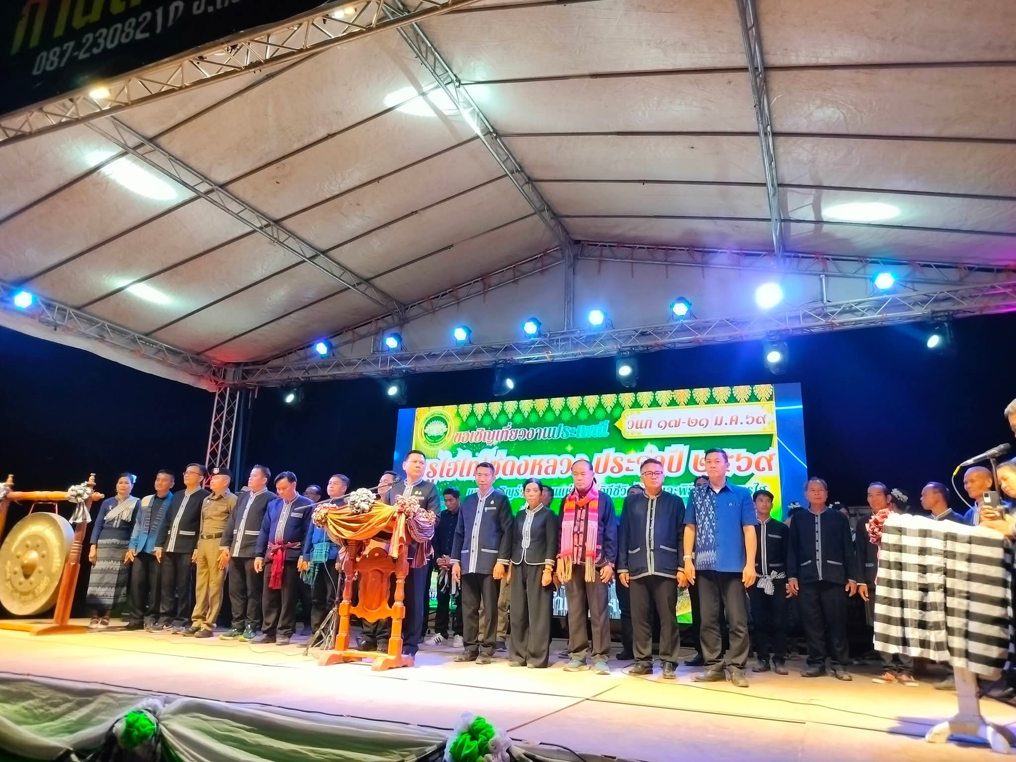 💐 พช.ดงหลวง : ร่วมพิธีเปิดงานประเพณีบรูไฮไทโซ่ดงหลวง ประจำปี 2569