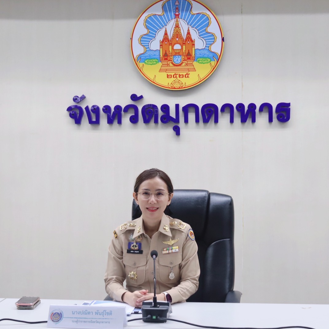 🏞️ พช.ดงหลวง : ร่วมประชุมคณะทำงานบริหารการจัดเก็บข้อมูลความจำเป็นพื้นฐาน (จปฐ.) ระดับจังหวัด ประจำปี 2569