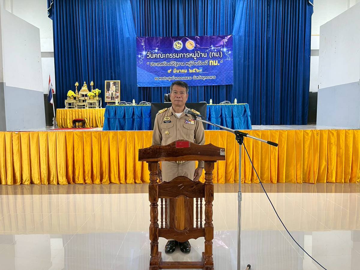 💐 พช.ดงหลวง : ร่วมประชุมประจำเดือนกำนัน ผู้ใหญ่บ้าน อำเภอดงหลวง ครั้งที่ 3/2569