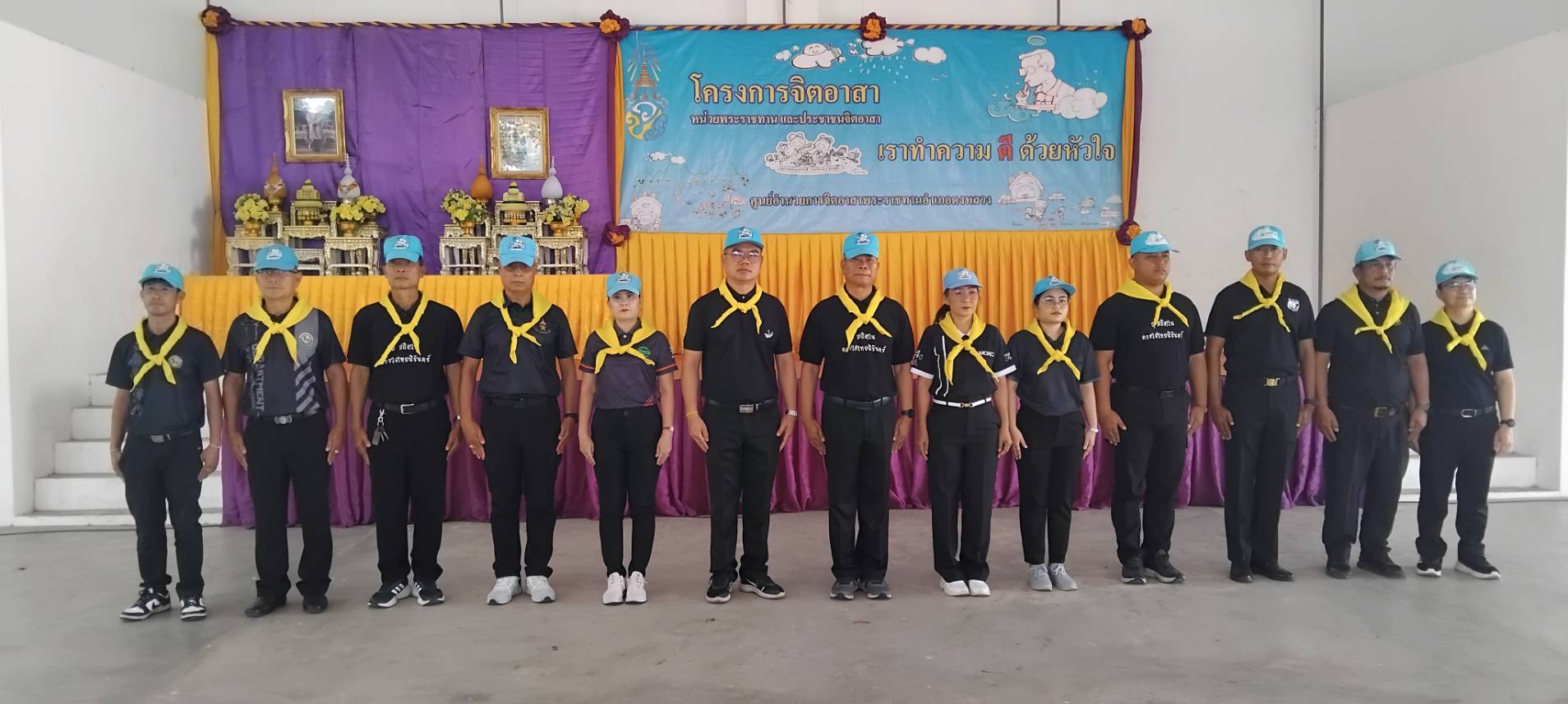 💛 พช.ดงหลวง : ร่วมกิจกรรมจิตอาสาพัฒนาวันสำคัญของชาติไทย เนื่องใน “วันคล้ายวันพระราชสมภพสมเด็จพระกนิษฐาธิราชเจ้า กรมสมเด็จพระเทพรัตนราชสุดาฯ สยามบรมราชกุมารี และวันจักรี”