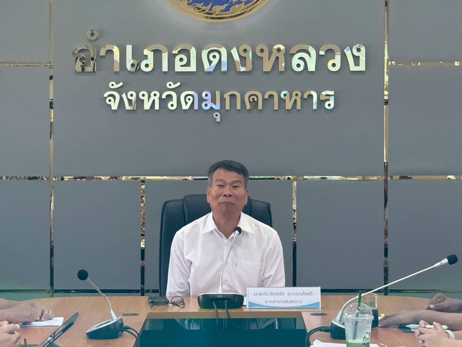 🛣️พช.ดงหลวง : ร่วมประชุมเตรียมความพร้อมเข้าร่วมโครงการพัฒนาการตลาด กิจกรรมและประชาสัมพันธ์ด้านการท่องเที่ยว กีฬา และนันทนาการจังหวัดมุกดาหารสู่ความยั่งยืน