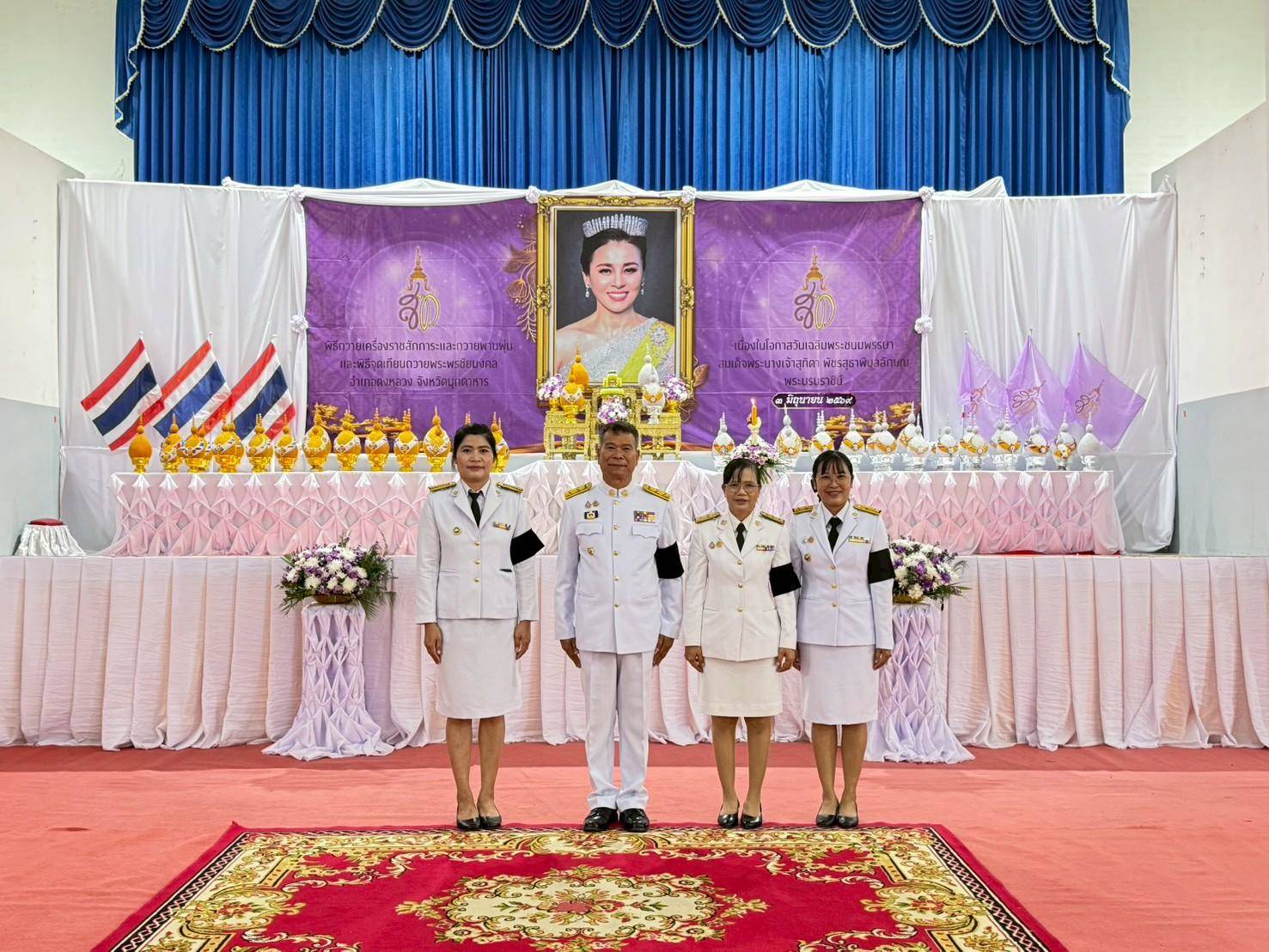พช.ดงหลวง : ร่วมพิธีถวายเครื่องราชสักการะและวางพานพุ่ม และพิธีจุดเทียนถวายพระพรชัยมงคล เนื่องในโอกาสพระราชพิธีมหามงคลเฉลิมพระชนมพรรษา 4 รอบ สมเด็จพระนางเจ้าฯ พระบรมราชินี 3 มิถุนายน 2569 💜🇹🇭🕯️