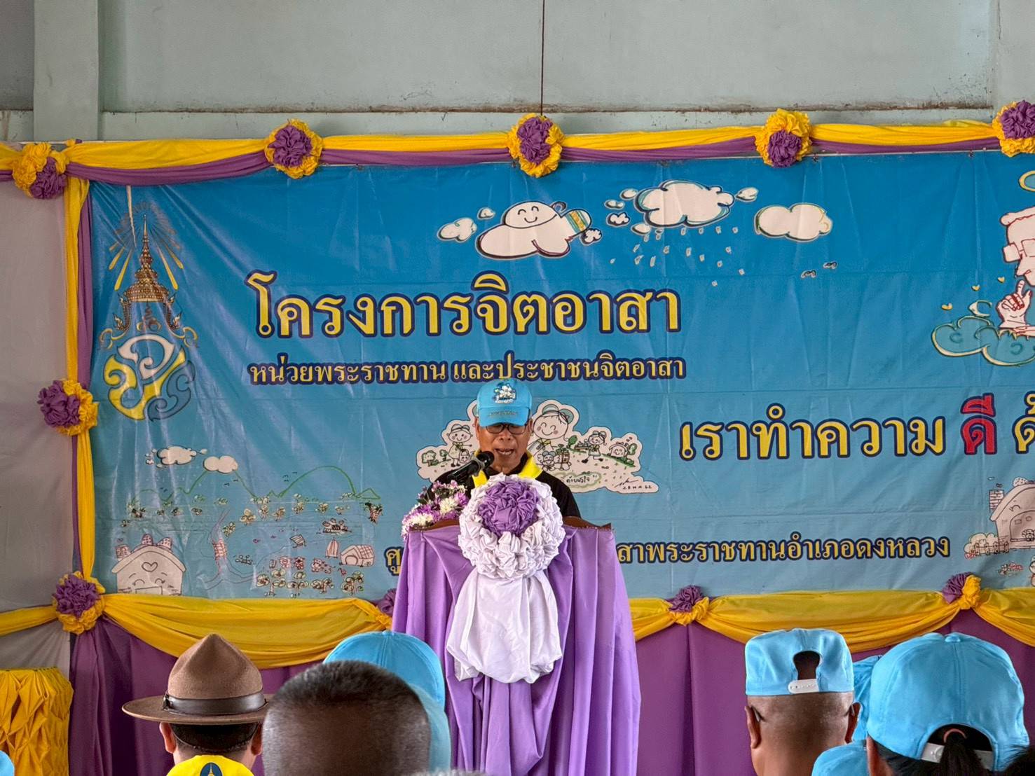 พช.ดงหลวง : ร่วมกิจกรรมจิตอาสาพัฒนาวันสำคัญของชาติไทย “วันเฉลิมพระชนมพรรษาสมเด็จพระนางเจ้าฯ พระบรมราชินี” และกิจกรรมวันต้นไม้แห่งชาติ ประจำปี 2569 🌱💜🇹🇭