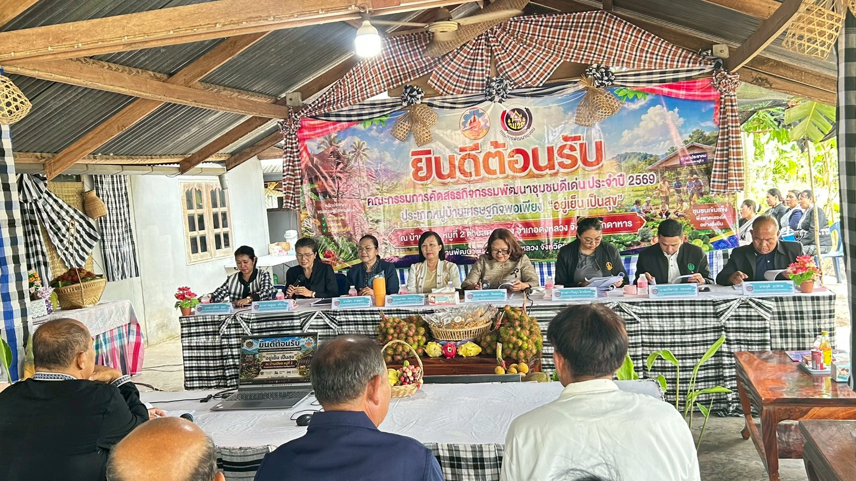 พช.ดงหลวง : ต้อนรับคณะกรรมการคัดสรรกิจกรรมพัฒนาชุมชนดีเด่น ประจำปี 2569 🌿🏆