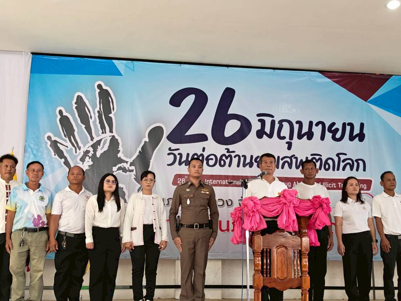 พช.ดงหลวง : ร่วมกิจกรรมเดินรณรงค์ต่อต้านยาเสพติด เนื่องในวันต่อต้านยาเสพติดโลก ประจำปี 2569 ภายใต้แนวคิด “Stop Drugs, Start Power : สร้างพลังไทย หยุดภัยยาเสพติด”