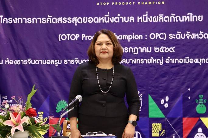 พช.ดงหลวง : ร่วมโครงการคัดสรรสุดยอดหนึ่งตำบล หนึ่งผลิตภัณฑ์ไทย (OTOP Product Champion : OPC) จังหวัดมุกดาหาร ประจำปี 2569 🏆🛍️