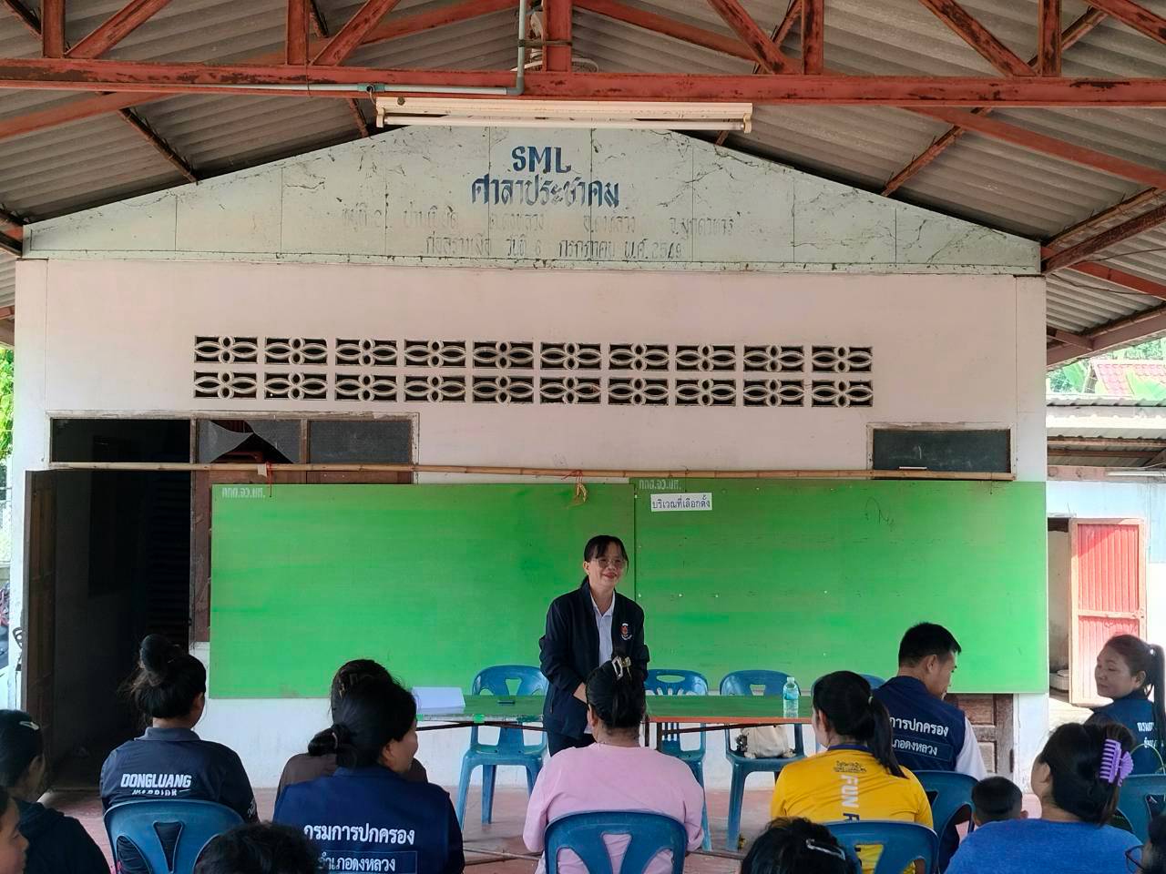 📣 พช.ดงหลวง : จัดประชุมคณะกรรมการกองทุนแม่ของแผ่นดินและสมาชิกกองทุนแม่ของแผ่นดิน 🌿💙