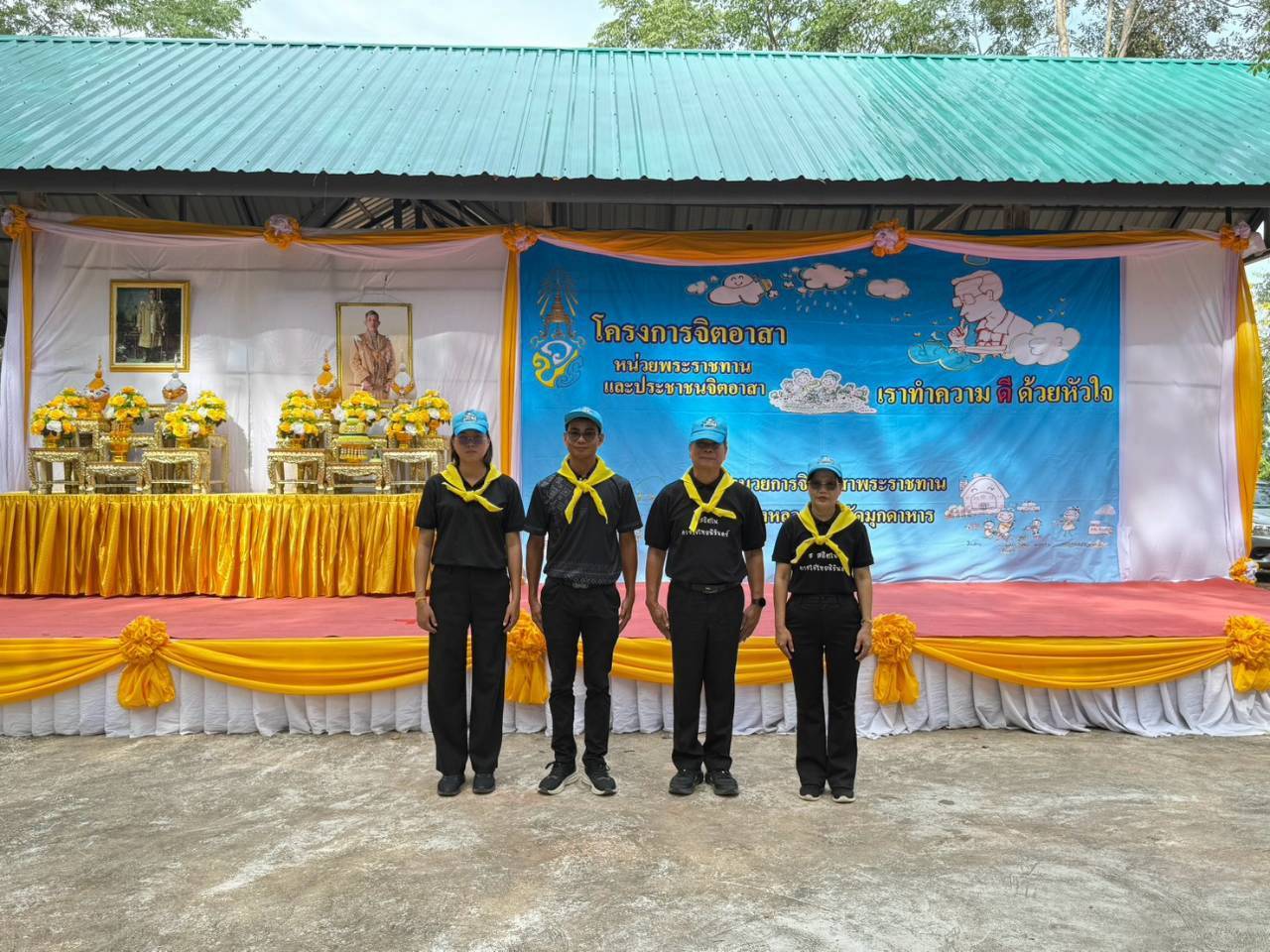 📢พช.อำเภอดงหลวง เข้าร่วมกิจกรรมจิตอาสาพัฒนาวันสำคัญของชาติไทย “วันนวมินทรมหาราช” 