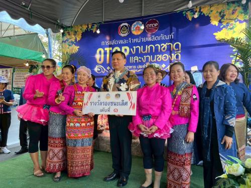 พช.ดงหลวง : ร่วมพิธีเปิดการแสดงและจำหน่ายผลิตภัณฑ์ OTOP และกิจกรรมประกวดส้มตำลีลา ในงานกาชาดและของดีจังหวัดมุกดาหาร ประจำปี 2569