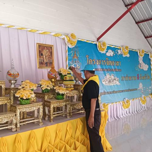 💛 พช.ดงหลวง : ร่วมกิจกรรมจิตอาสาพัฒนาวันสำคัญของชาติไทย “วันยุทธหัตถี”