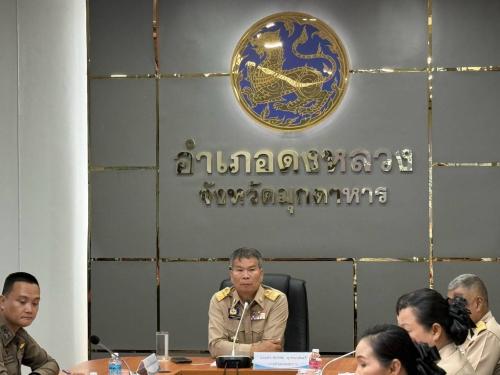 พช.ดงหลวง : ร่วมประชุมหัวหน้าส่วนราชการ คณะกรรมการบริหารงานอำเภอ (กบอ.) ประจำเดือนกันยายน 2569
